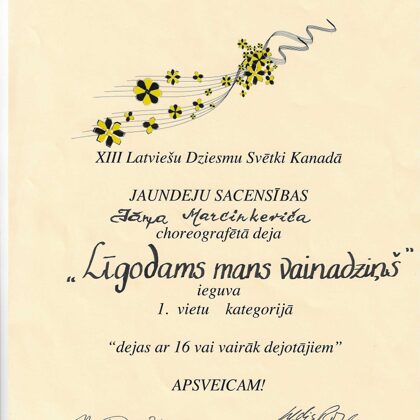 2009. Kanāda I vieta