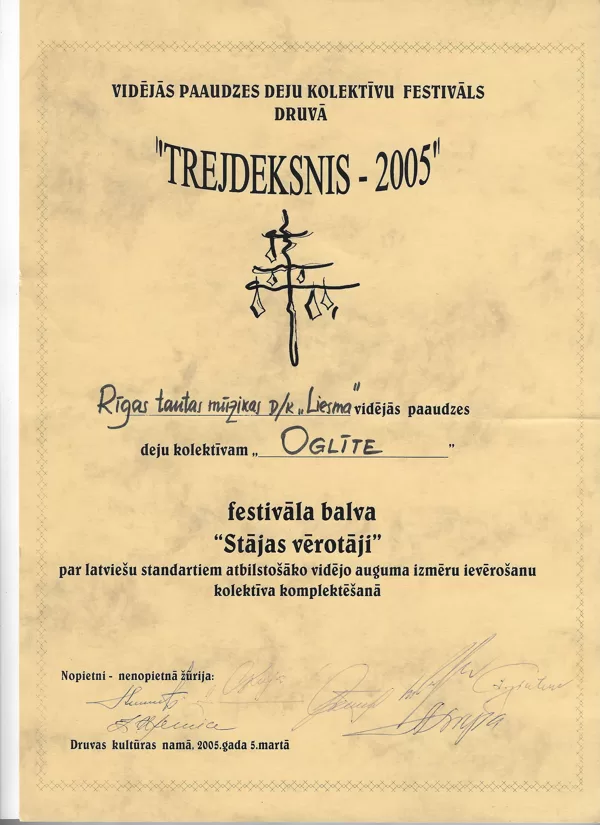 05.03.2005.