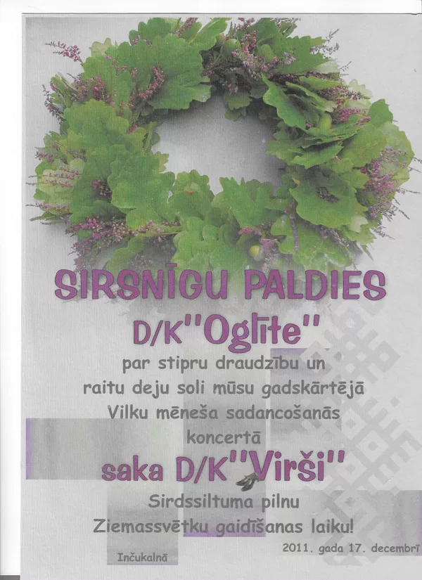 17.12.2011.