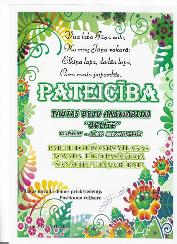 23.06.2012.