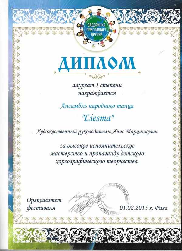 01.02.2015.