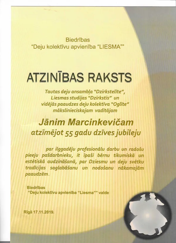 17.11.2019. 