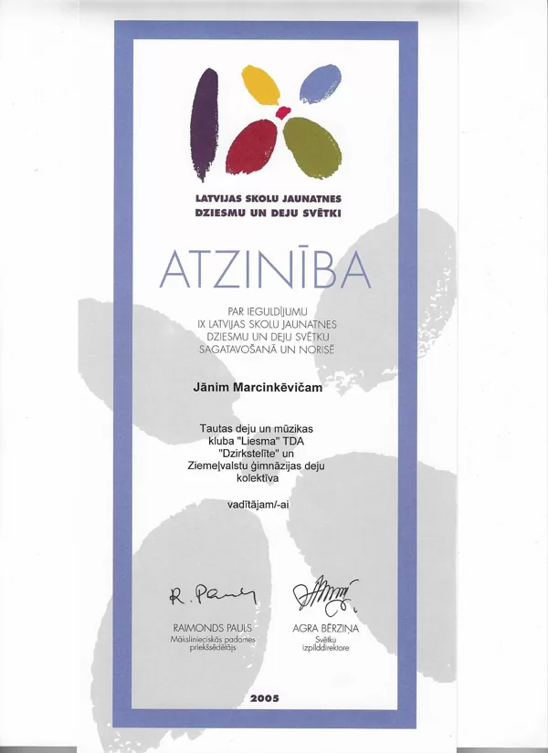 2005. 